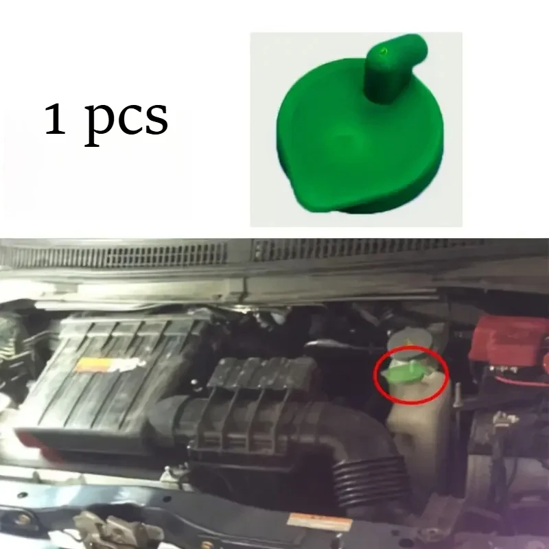 Radiator Coolant Expansion Tank Cap Cover For Suzuki Swift 2005-2010 Splash Vitara 2016 for S-Cross Grand Vitara 2007-2015