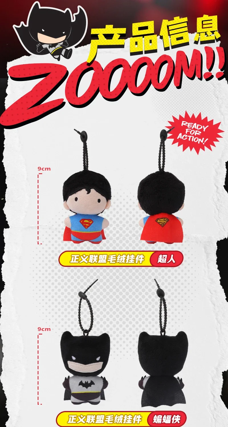 9 cm weicher Plüsch-Schlüsselanhänger DC Justice League Batman Superman Harley Quinn Joker Niedliche Cartoon-Filmpuppen Kreative Weihnachtsgeschenke – Detail 12