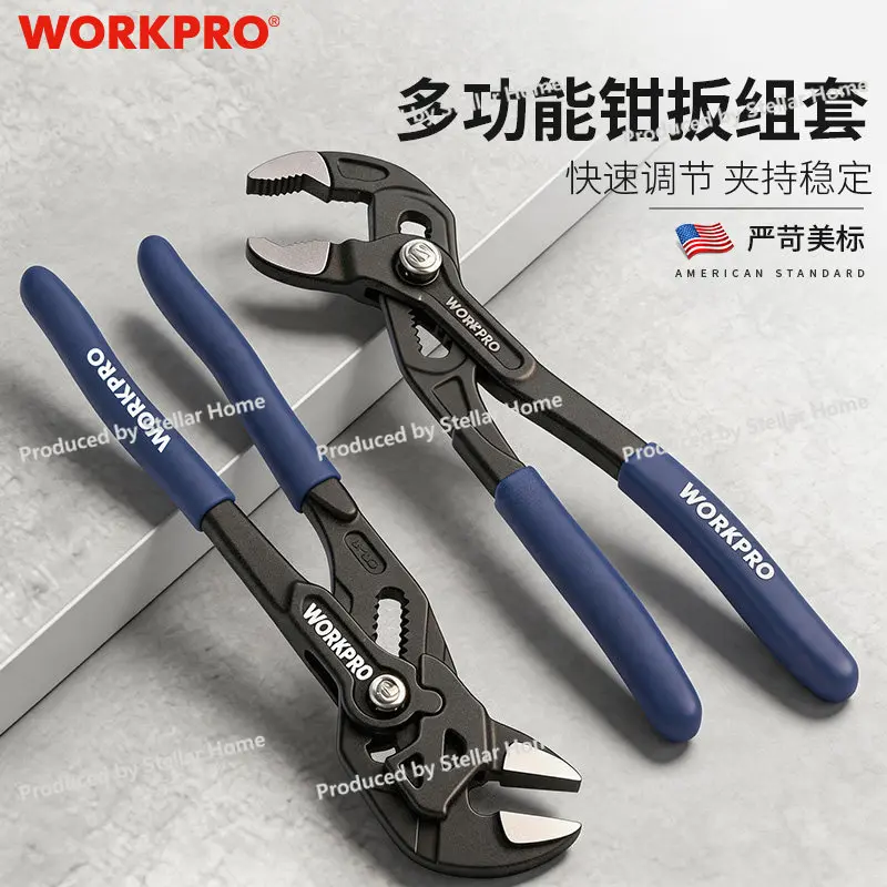 Multi-function Water Pump Pliers Universal Pliers Wrench Suit Quick Adjustment Water Pipe Labor-saving Large Opening