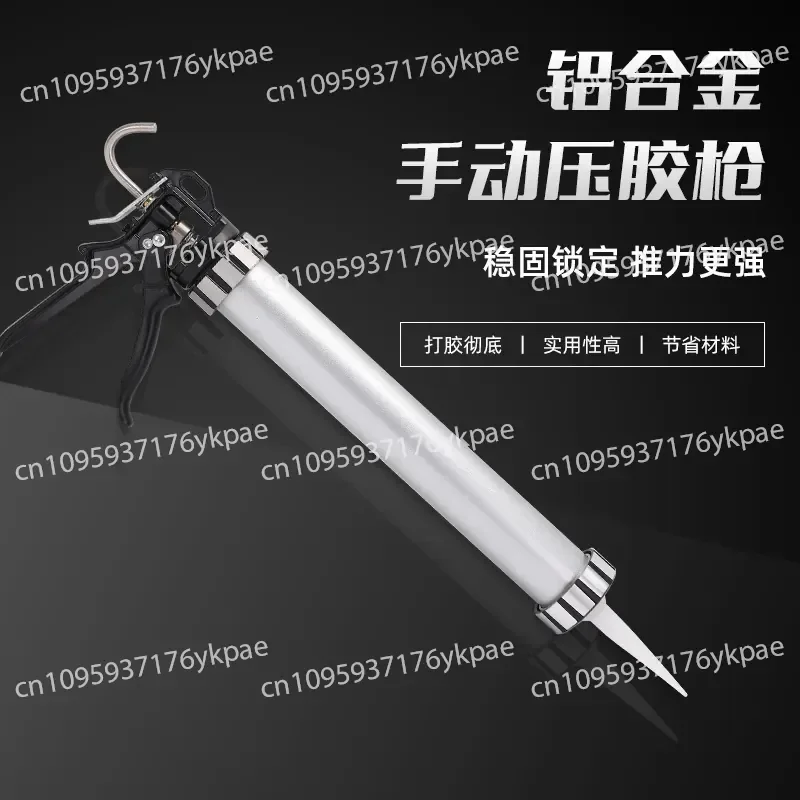 Aluminum Alloy Manual Glue Gun Labor-saving Rotation Automatic Glue Breaking Gun Home Multi-purpose Sealing