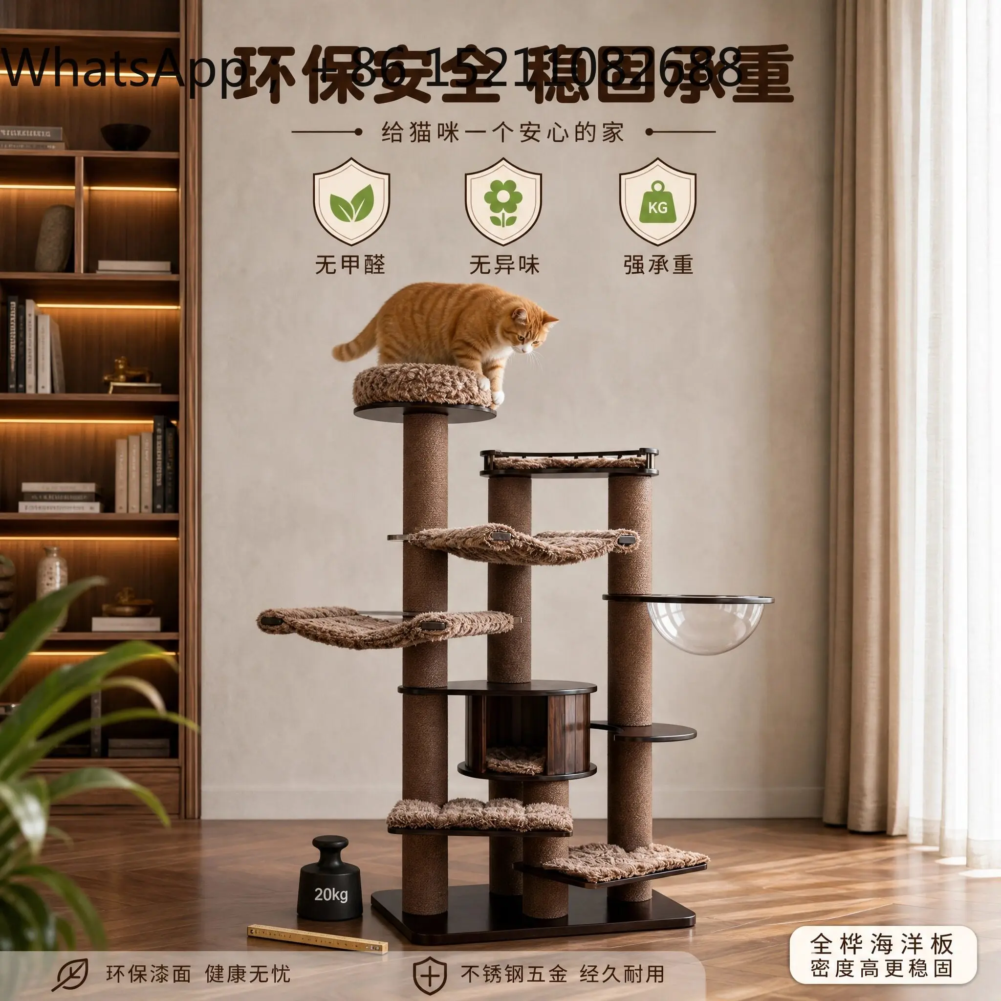 LLY black walnut solid wood cat climbing frame Large multi-layer integrated cat frame for big cats
