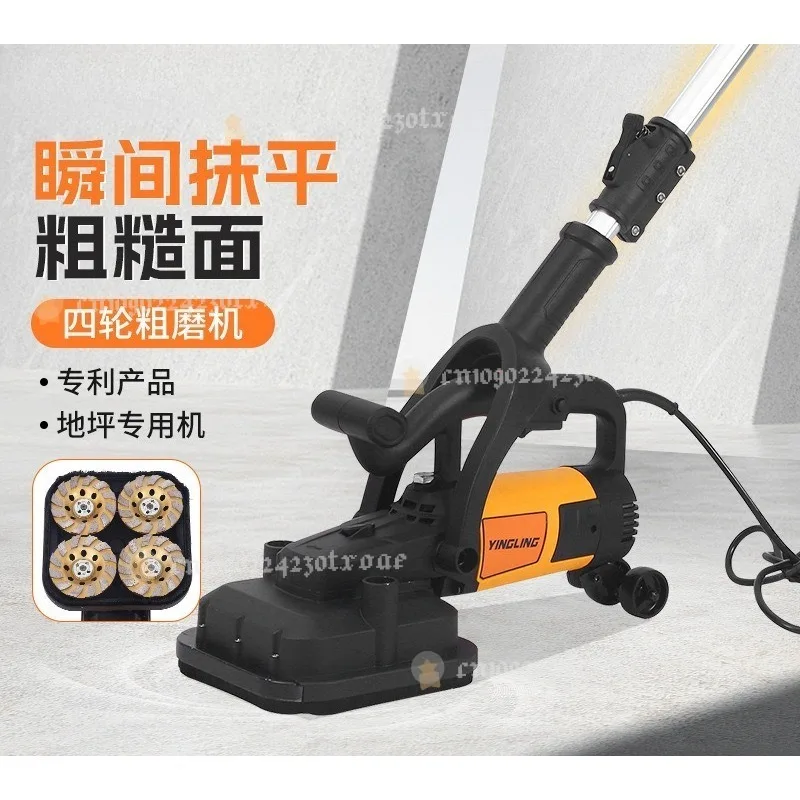 Special Handheld With Delay Rod Plaster Trowel Cement Wall Concrete Floor Coarse Grinder