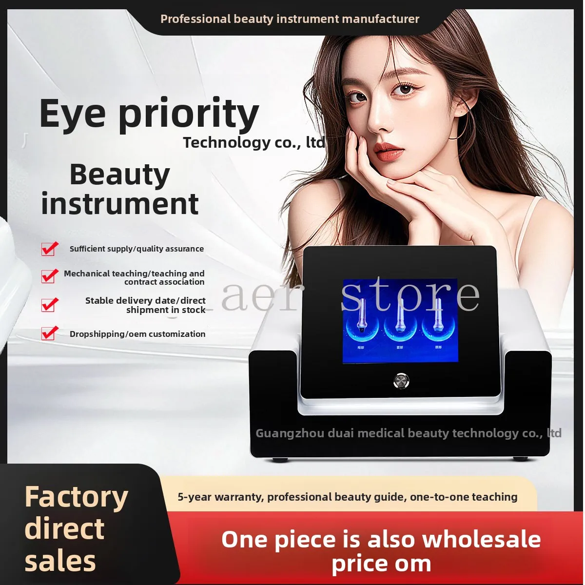 

The third-generation eye Youxian anti-aging master fades fine lines, dark circles, special equipment for beauty salons