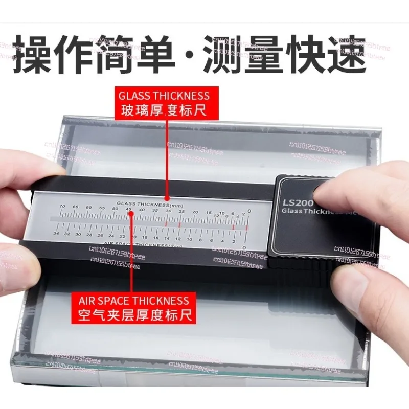 LS201 Doppelschichtiger, isolierter Glasdickenmelder