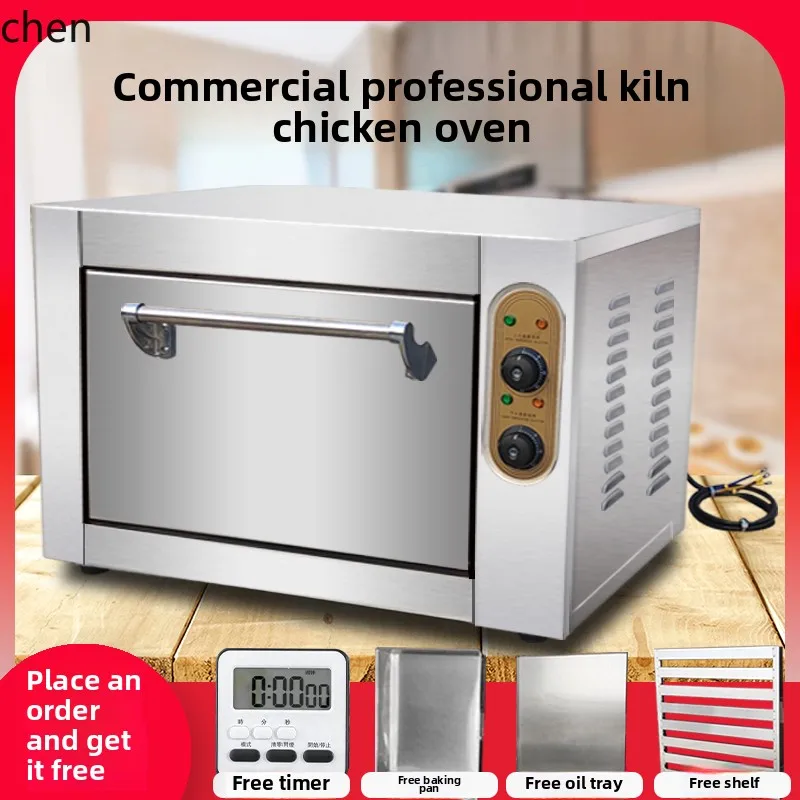 

HTT large capacity large pizza oven electric oven baked oysters electric kiln chicken special oven baked eggs scones