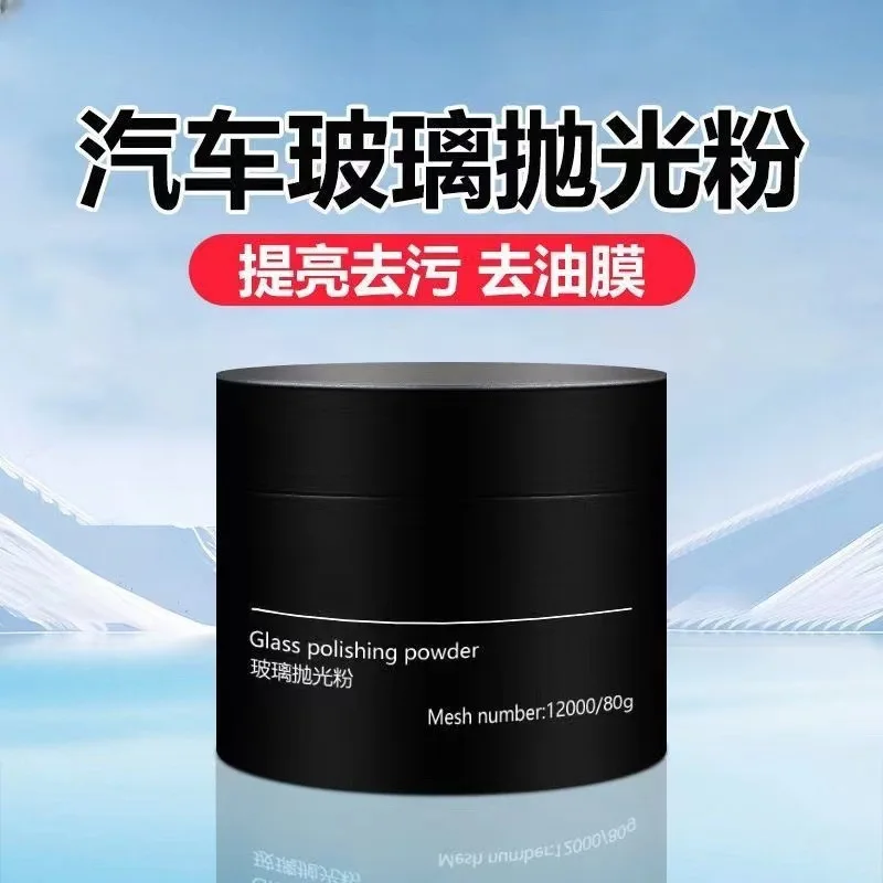 Glass polishing powder, car glass degreasing film, scratches, scratches, polishing powder, windshield repair, cleaning