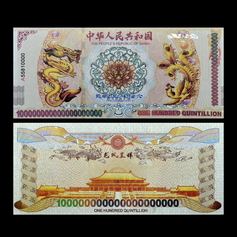 Yellow Dragon One Hundred Quintillion Paper Money Banknotes Chinese Commemorative Voucher UNC Notes Collectibles