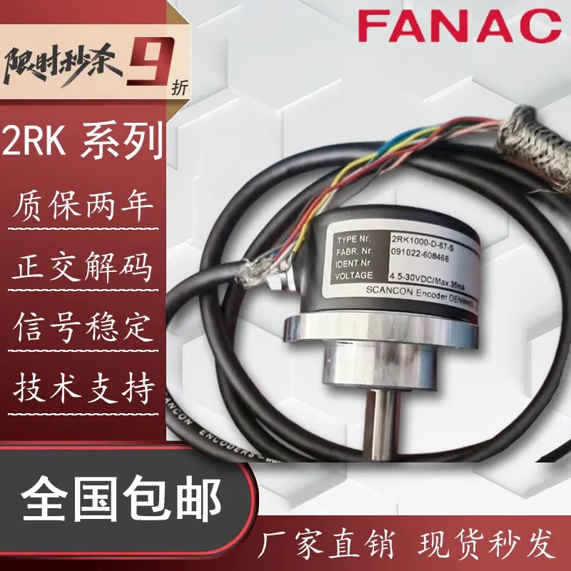 SCANCON Rotary Encoder 2RK-1000-D-67-S Automation Equipment Photoelectric Encoder
