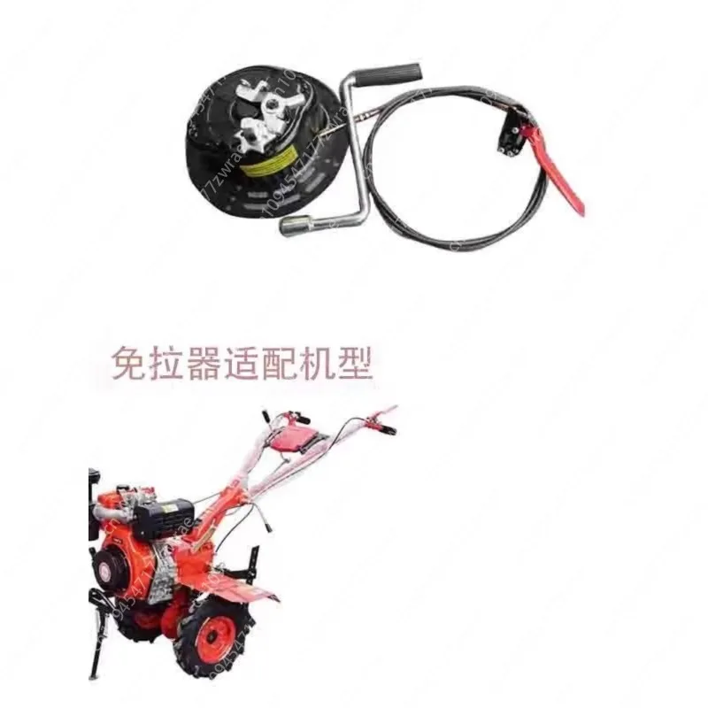Micro-tiller hand-cranked pull-free starter 173F178F186F188 pull disk vertical air-cooled diesel engine starter