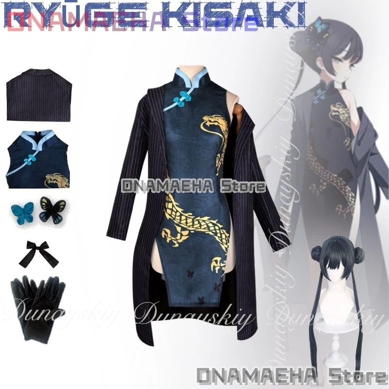 

{ONAMAEHA}Blue Archive Game Ryūge Kisaki Косплей Гварцера с темным Чонсам в китайском стиле с двойным шариком парик Косплей Костюм