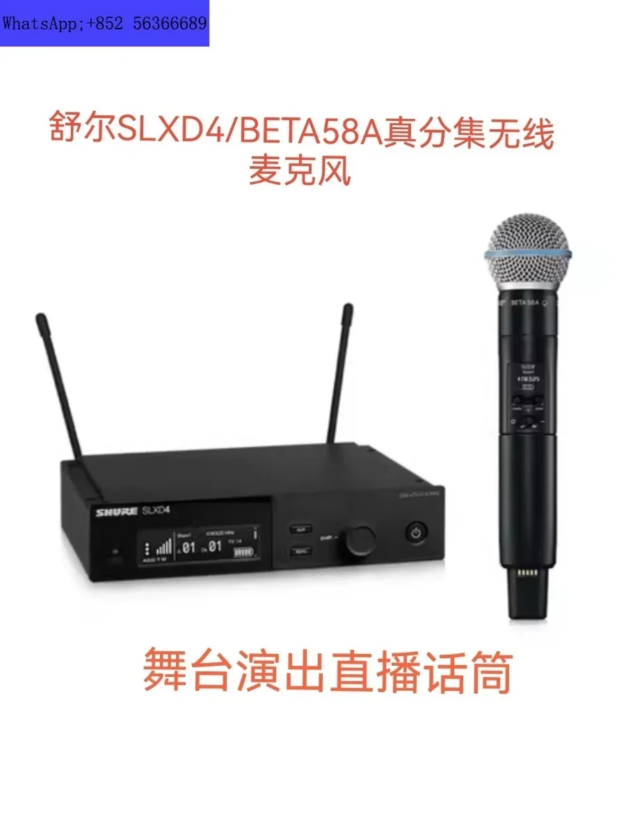 SLXD24/BETA58A one tow professional digital live performance wireless microphone microphone