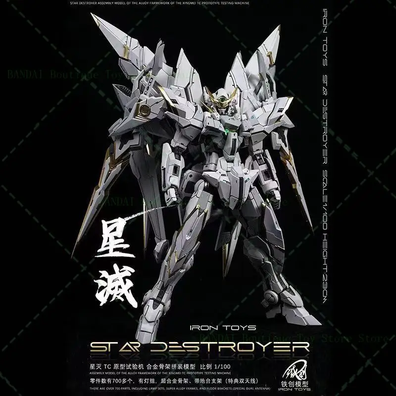 In Stock Infinite Nova Infinite Dimension Thunder RMD 1/100 Guochuang Mecha No Bonus Movable Assembled Model