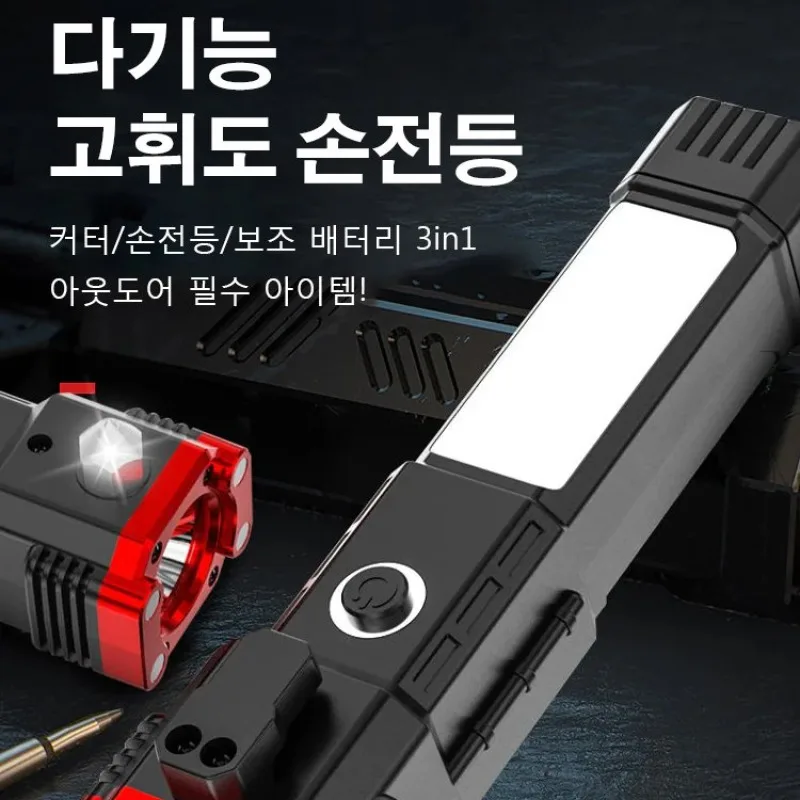 Emergency Escape multifunctional high brightness flashlight