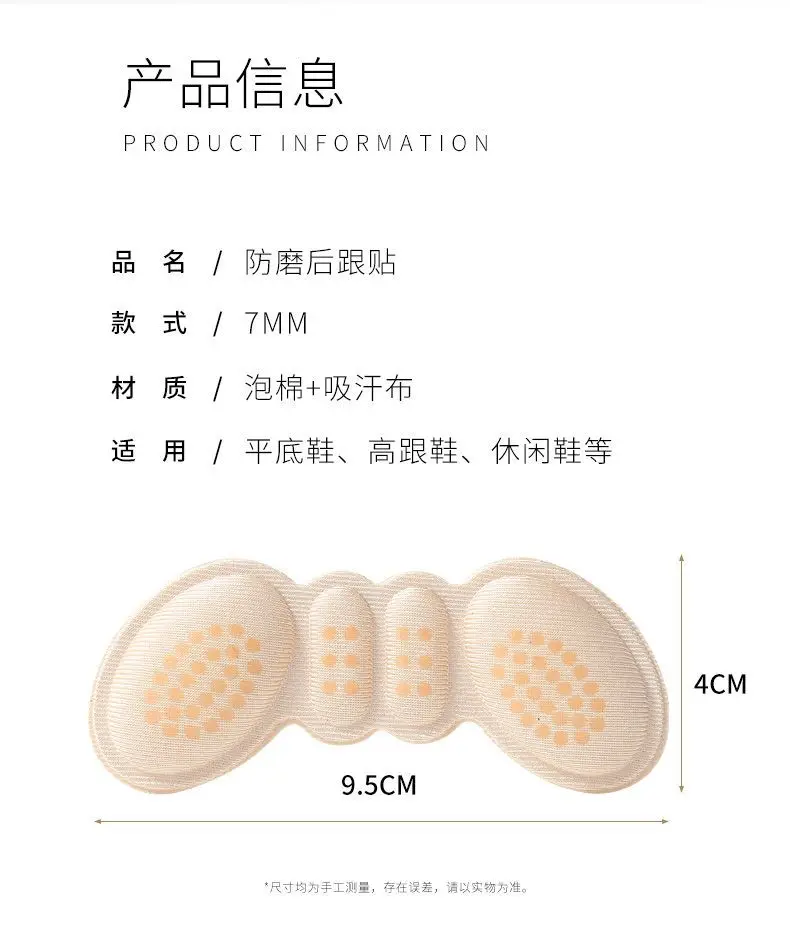 Adesivo per tallone antiusura con tacco alto