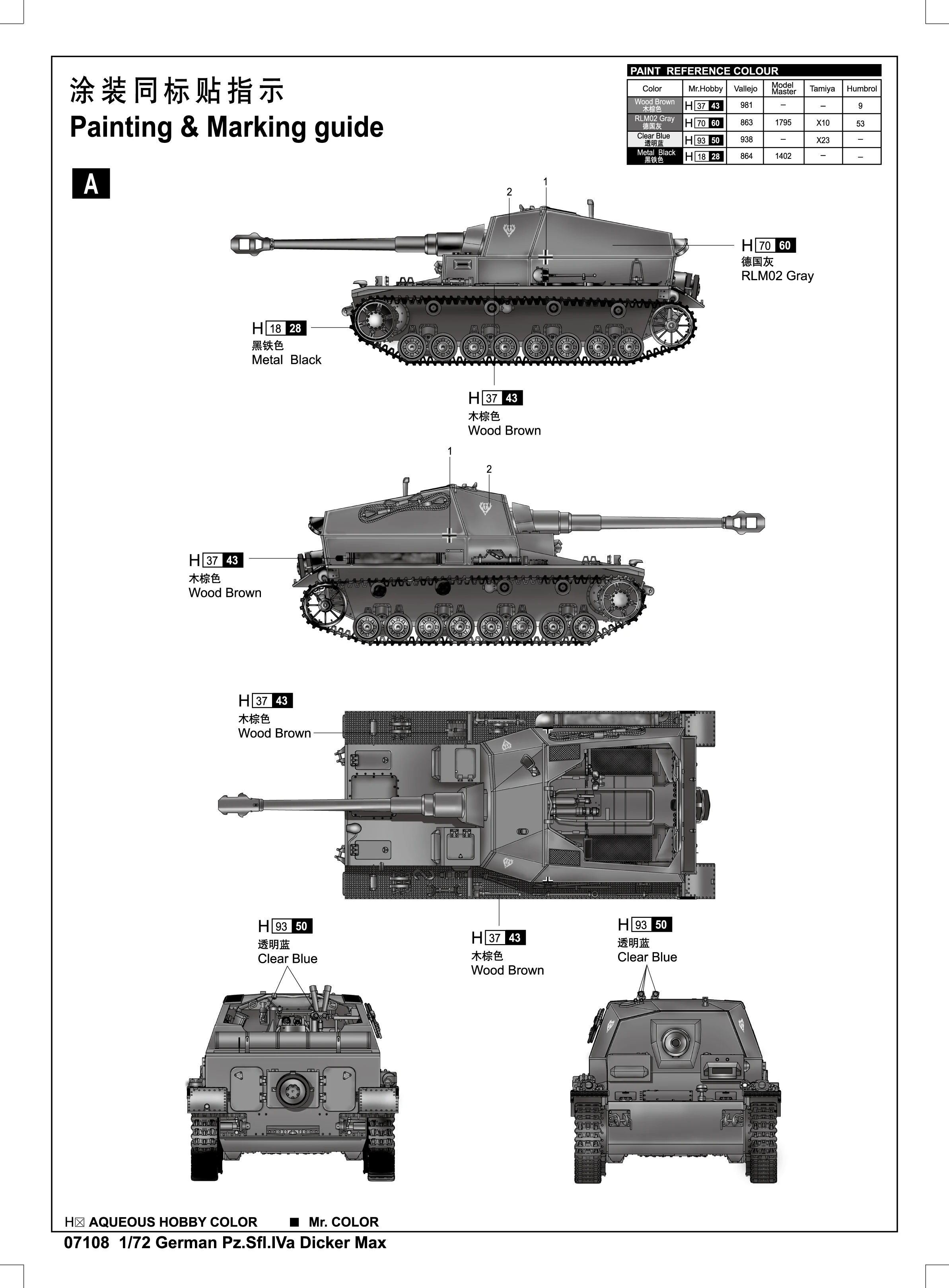 Trumpcirculation-Kit de Construction de Modèles de Jouets Militaires en Plastique, Assemblage d'Artillerie Autopropulsée, Allemand Pz Sfl lva DUNICEF Max, 07108, 1/72