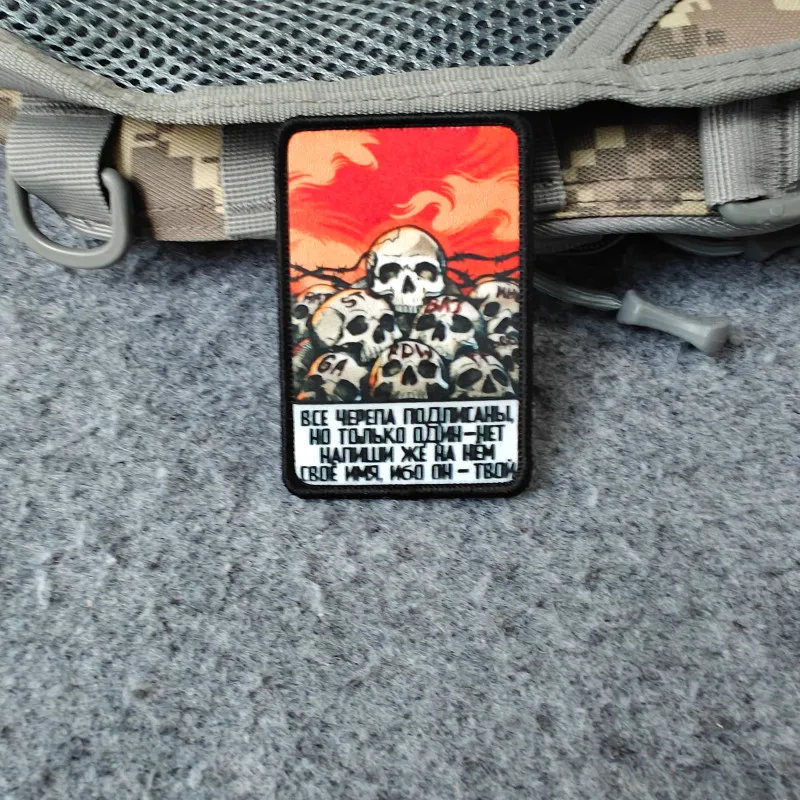 2026 Neuer taktischer Patch, Skelett-Moralabzeichen, für Kleidung, Hüte, Rucksäcke usw., Klettverschluss