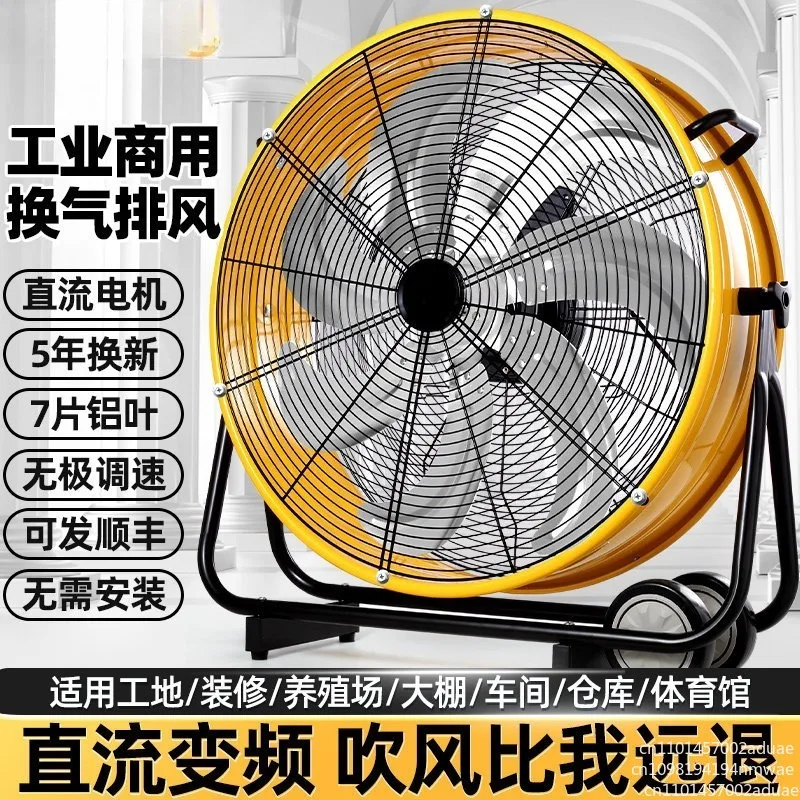 20-inch industrial drum fan, 3-speed adjustable powerful blower and exhaust ventilation equipment view 4