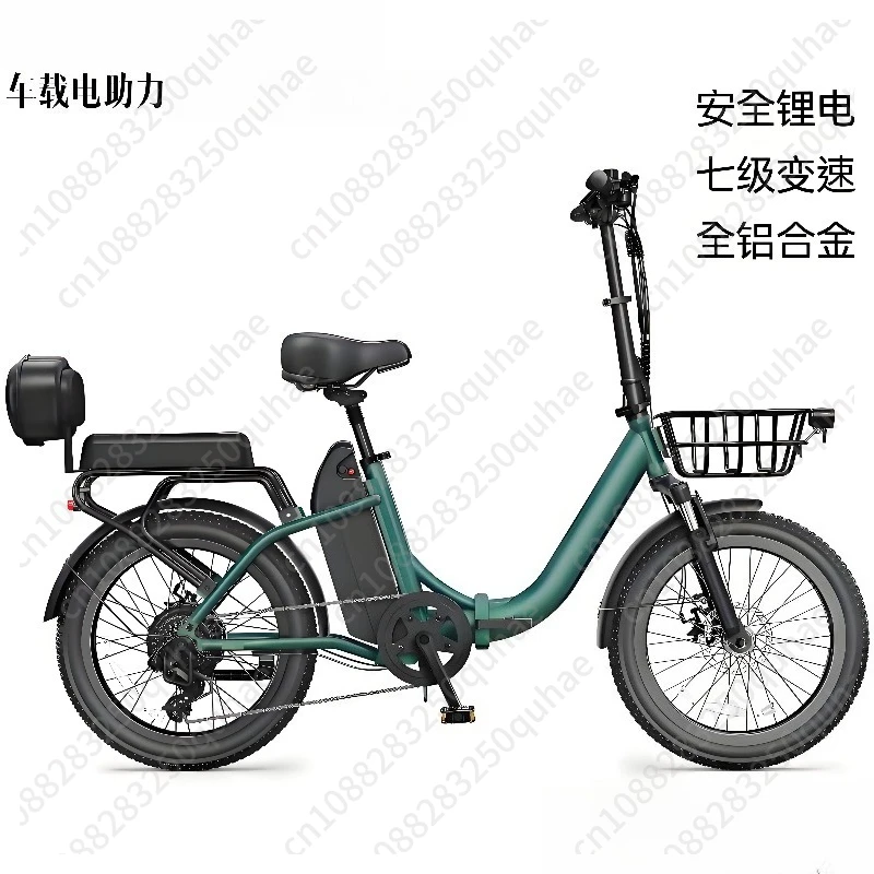

New Arrival Electric Bicycle Mountain Bike 16 Inch Small Folding Electric Bike