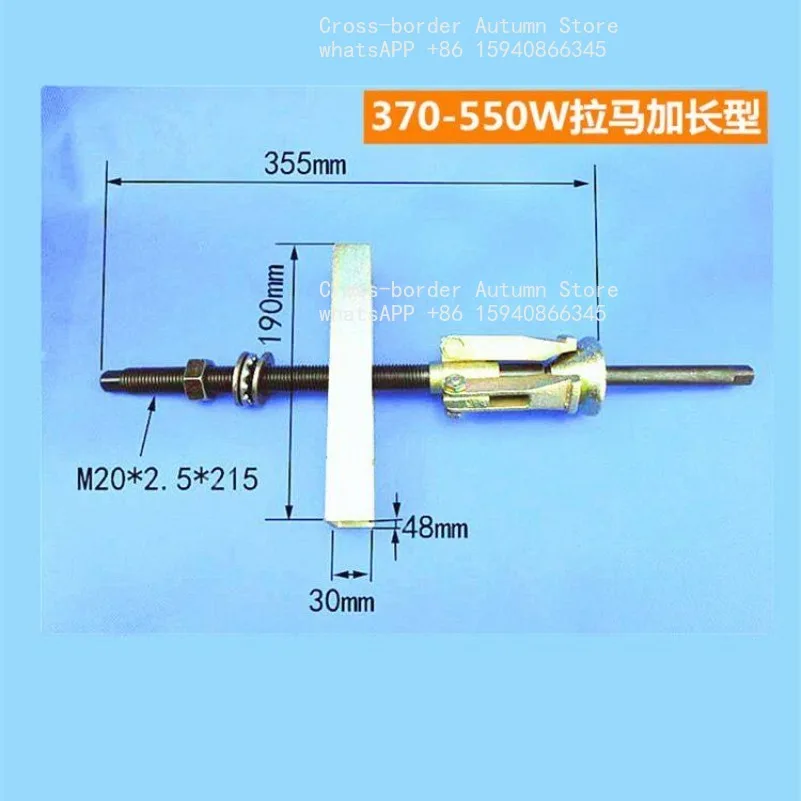 Suitable for iron core puller/water pump motor stator puller/three-jaw puller/puller loader brake piston