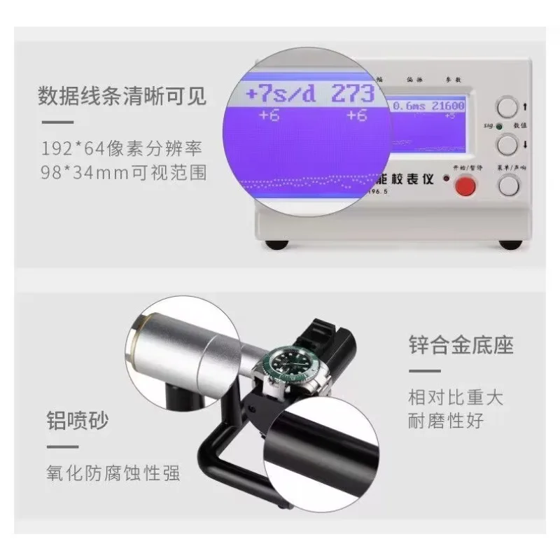 Timegrapher Mechanical Watch Detector Motion Detector Automatic Calibration Timer Mechanical Watch Maintenance Tool