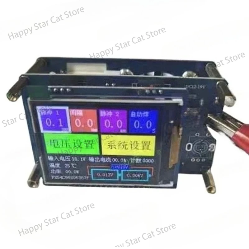 New 6Y880 Spot Welder Controller Dual Pulse Digital Capacitance Energy Storage LCD Display Control Board DIY Kit for Arduino 12A
