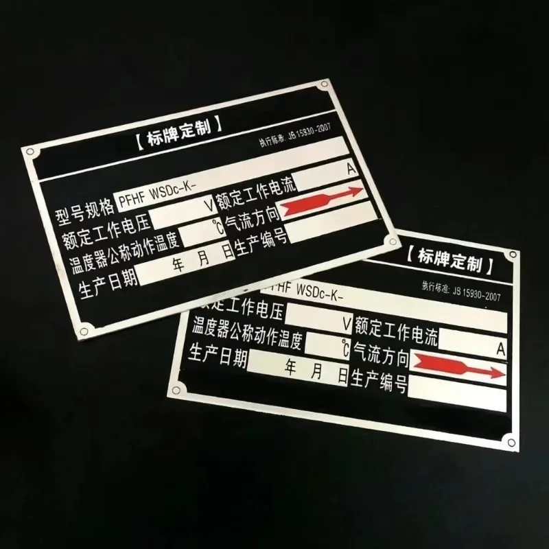 Custom Metal Nameplate Mechanical Identification Plate Custom Product ID Danger Warning Sign Ship Identification