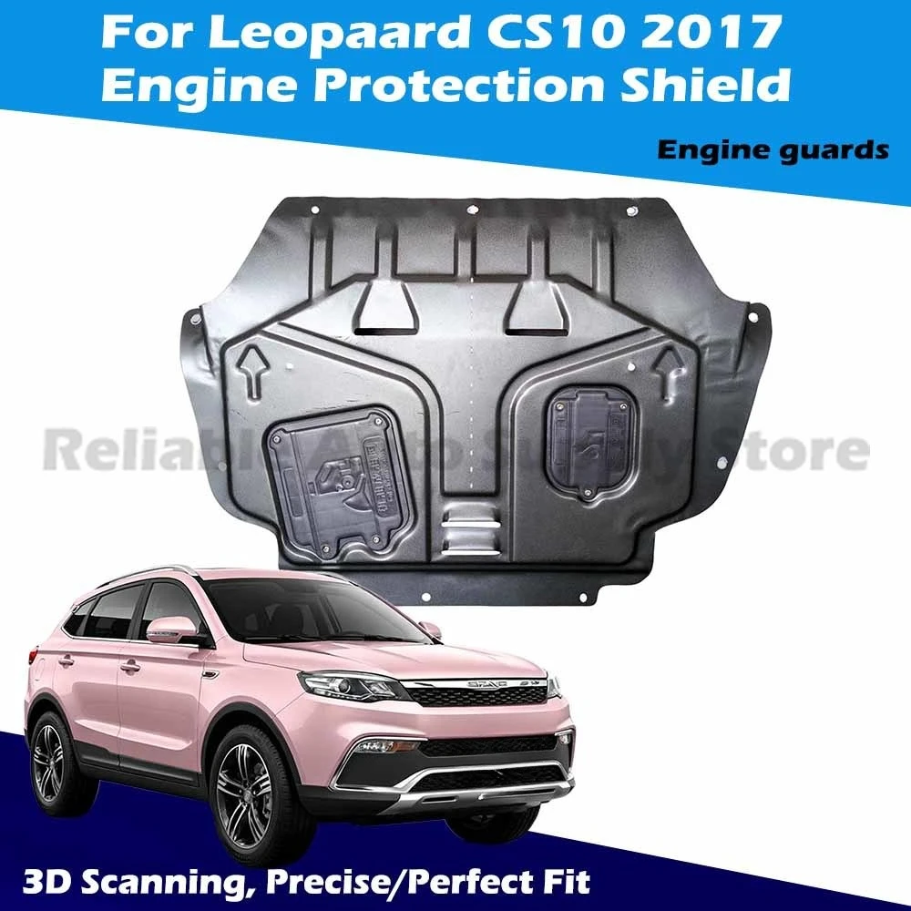 High Strength Engine Protection Shield Impact Proof Heavy Duty Under Car Plate For Leopaard CS10 2017