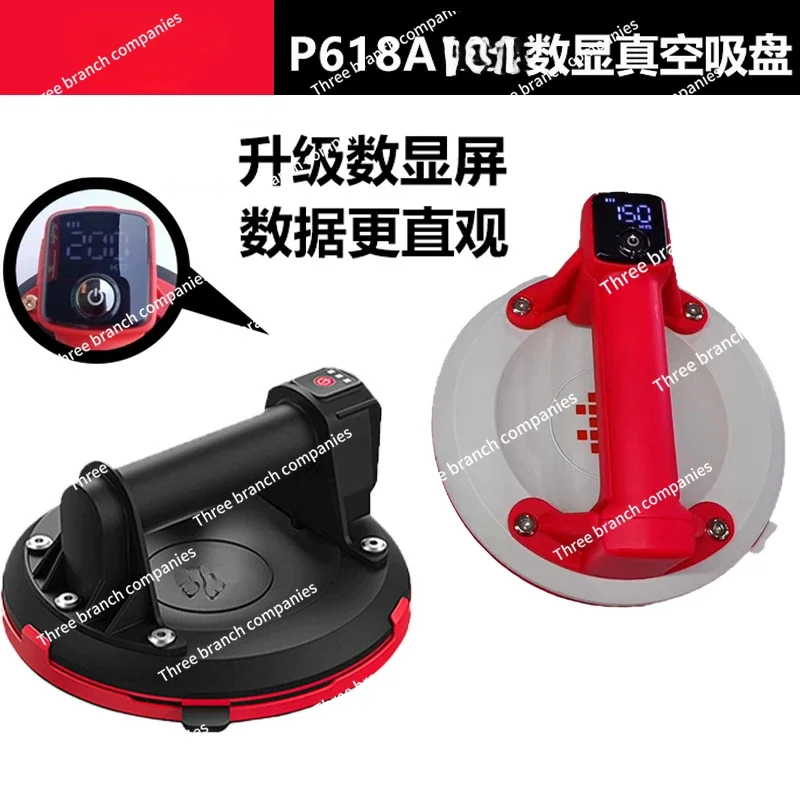 P618a Digital Display Vacuum Electric Suction Cup Glass Tile Tension Automatic Air Filling Tile Heavy Duty Sucker