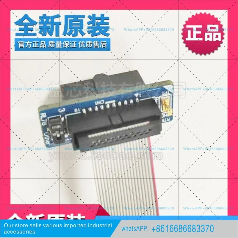 RTE0T00020KCE00000R J E2 EMULATOR E20 Renesas Adapter Board E1 Adapter