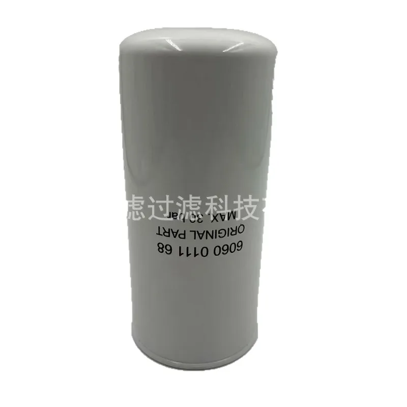 

MUGURO 6060011168 air compressor drilling filter engineering machinery filter element accessories oil filter element