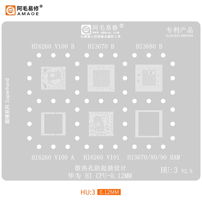 

Трафарет Amaoe HU3 для реболлинга BGA, трафарет для ЦП Huawei HI3670, HI6260, HI3680, Оловянная сетка, инструменты для ремонта растений