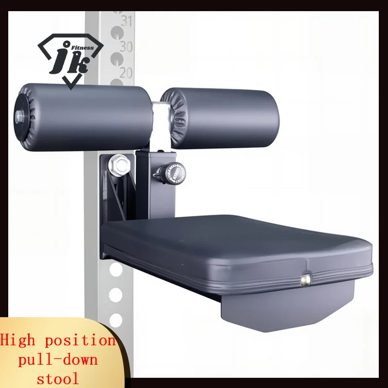 

High Position Pull-down Bird Leg Blocking Integrated Seat, Independent Detachable and Adjustable Fitness Accessories, Commercial