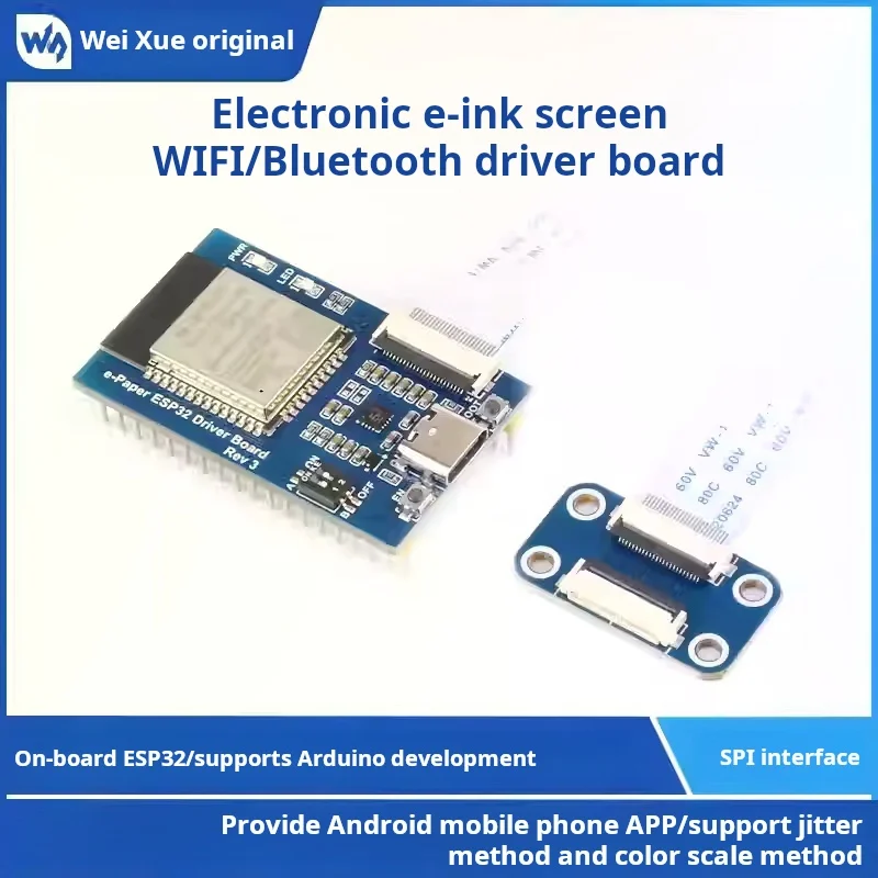 Electronic paper ink screen e-Paper wireless network driver board ESP32 WiFi + Bluetooth compatible with Arduino