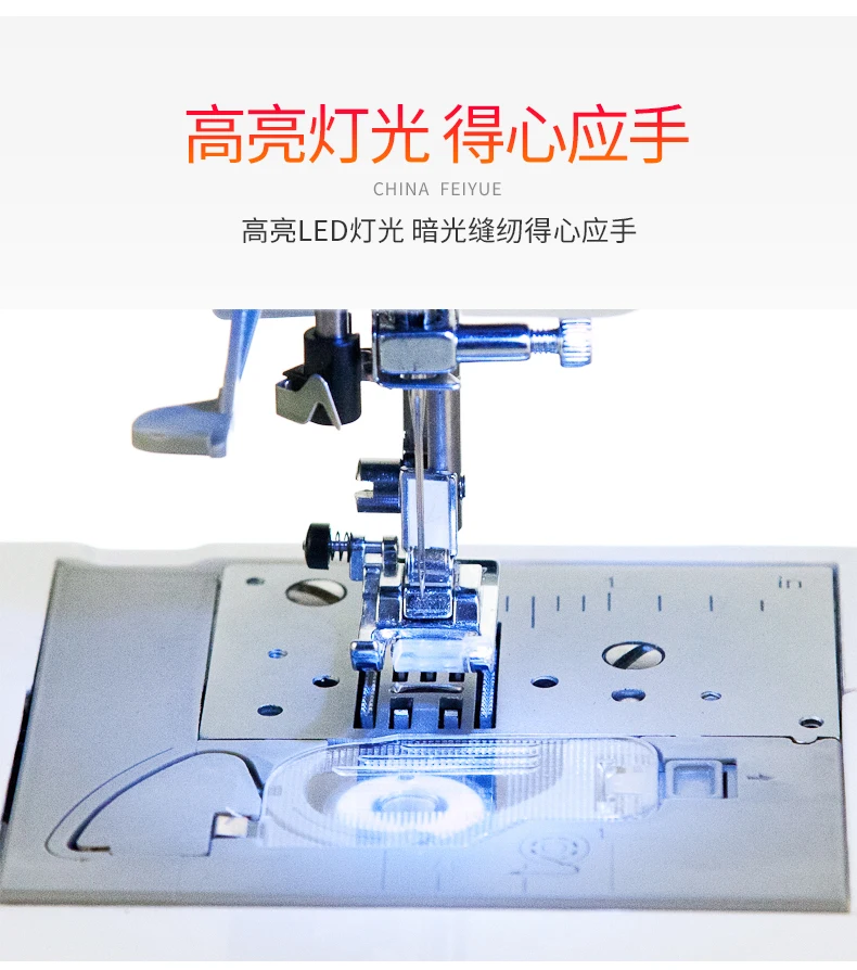 Home Computer Sewing Machine, Embroidery Machine Embroidery Machine Desktop FY650 Embroidery