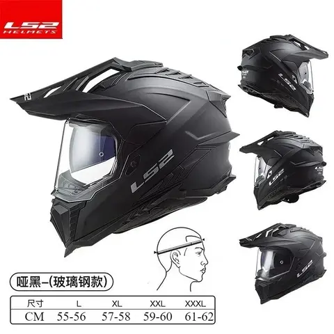 मूल LS2 MX701 ऑफ-रोड मोटरसाइकिल हेलमेट कार्बन फाइबर मोटोक्रॉस हेलमेट एंटी-फॉग डबल लेंस कैपेसिट कैस्को मोटो कैस्क 12 best sales एलएस2 एमएक्स701 - №2