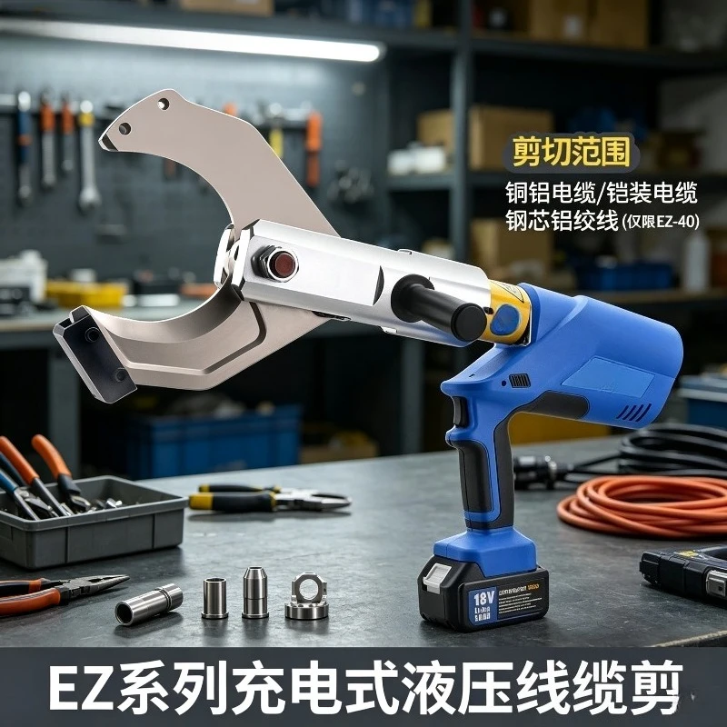 Hydraulic Shear Charging Cable Electric Wire Breaker Cable Cutter EZ - 65-85-105 - 120 - 135C