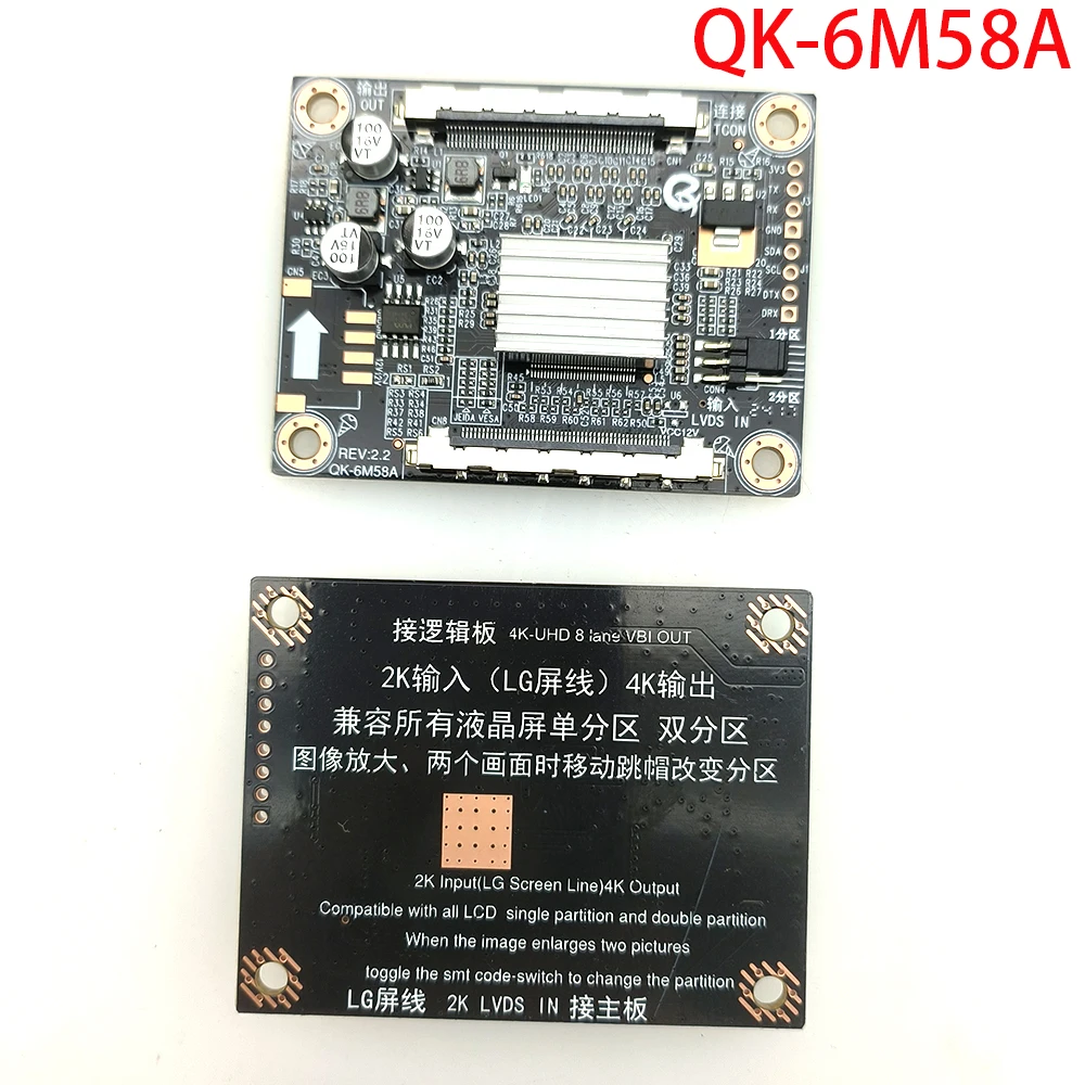 New QK-6M58A 2K to 4K 4K to 2K adapter board VbyOne to LVDS frequency doubling board with unlimited size