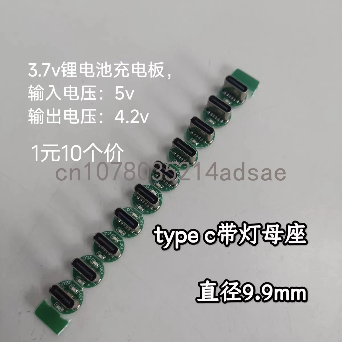 Type-c c port female seat 5v to 4.2v lithium battery charging board, with lamp LTH7R lithium battery charging ic