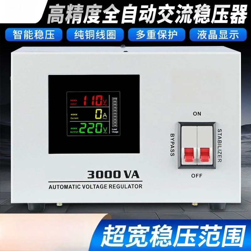 Wall‑mounted household single‑phase automatic AC voltage stabilizer 220V power regulator for home appliances