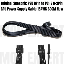 Original Seasonic PCIe 8Pin 6+2Pin GPU Power Cable for PRIME/FOCUS/M12ii/SnowSilent 1300W, 1200W, 1050W, 1000W, 850W, 750W, 650W