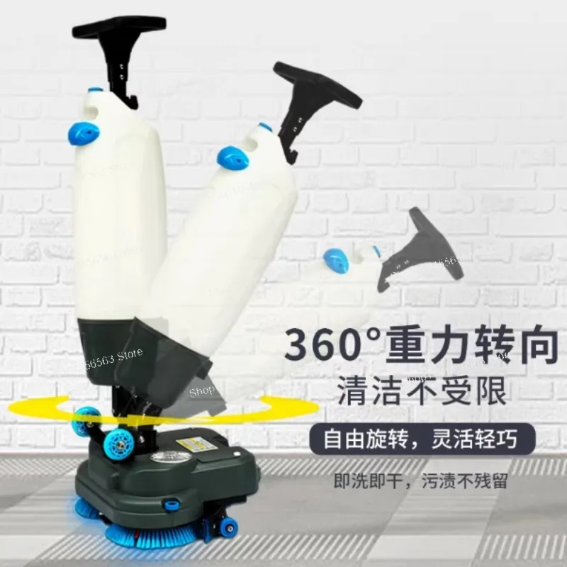 Mini Electric Cordless Dryer Small Polishing Upright Tile Household Floor Scrubber Cleaning Machine for Commercial Use