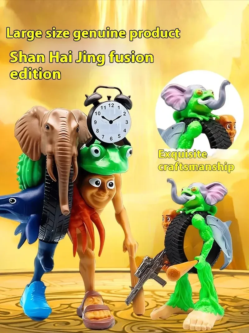 

AI Shanhaijing Handmade Monster Fusion Divine Beasts Doll Set - Genuine Collectible Figures for Children's Gift Toy & Hobbies