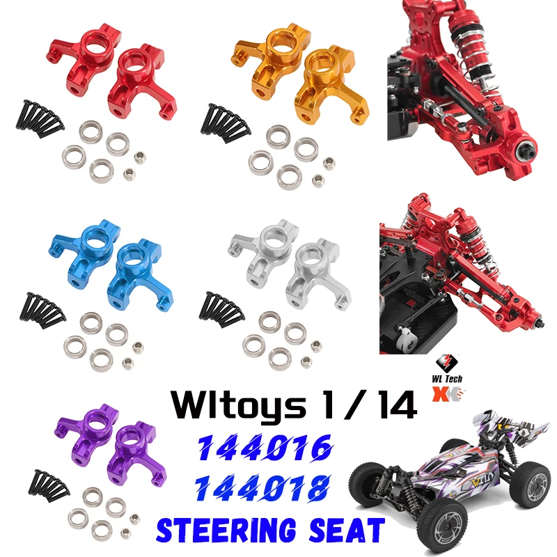 

Metal Steering Cup Steering Block For Wltoys 144016 144018 RC Car Upgrade Parts Accessories Comes with bearings