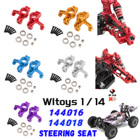 Metal Steering Cup Steering Block For Wltoys 144016 144018  RC Car Upgrade Parts Accessories   Comes with bearings