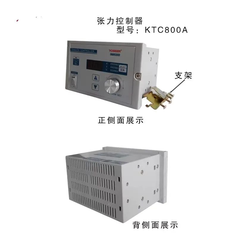 KTC800/KTC002 Magnetic Particle Tension Controller Power Supply 24V-4A Governor