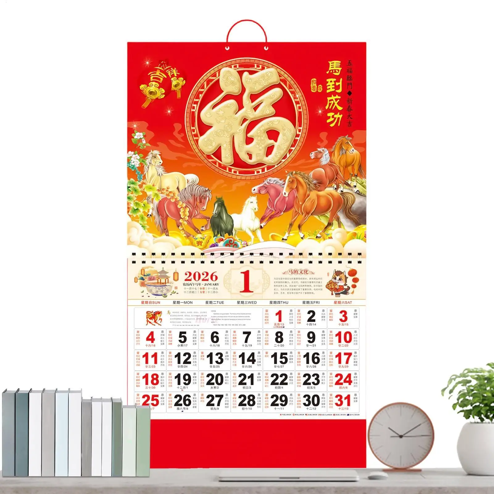 

2026 Wall Calendar Paper Planner Organizer Chinese Calendar Planning For Office School Classroom Family Dorm Room Home Chinese