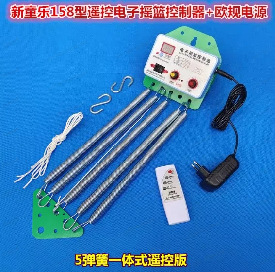 

Электрические качающиеся кроватки для новорожденных с функцией качания вверх-вниз и пультом управления для дома