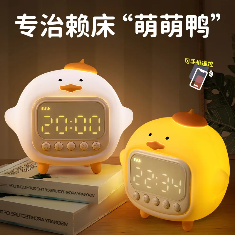 クリエイティブな新製品-ハグダック目覚まし時計、シリコンナイトライト、かわいいストレス解消ツートンアンビエントライト、ソフトライトスリープコ