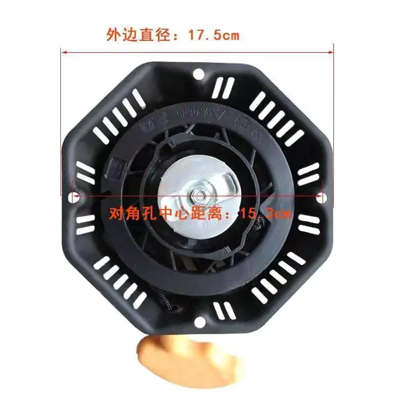 لمحرك الفضاء الباشان Q 164f170f مضخة مياه الحارث مجرفة الطاقة لوحة سحب مثمنة D