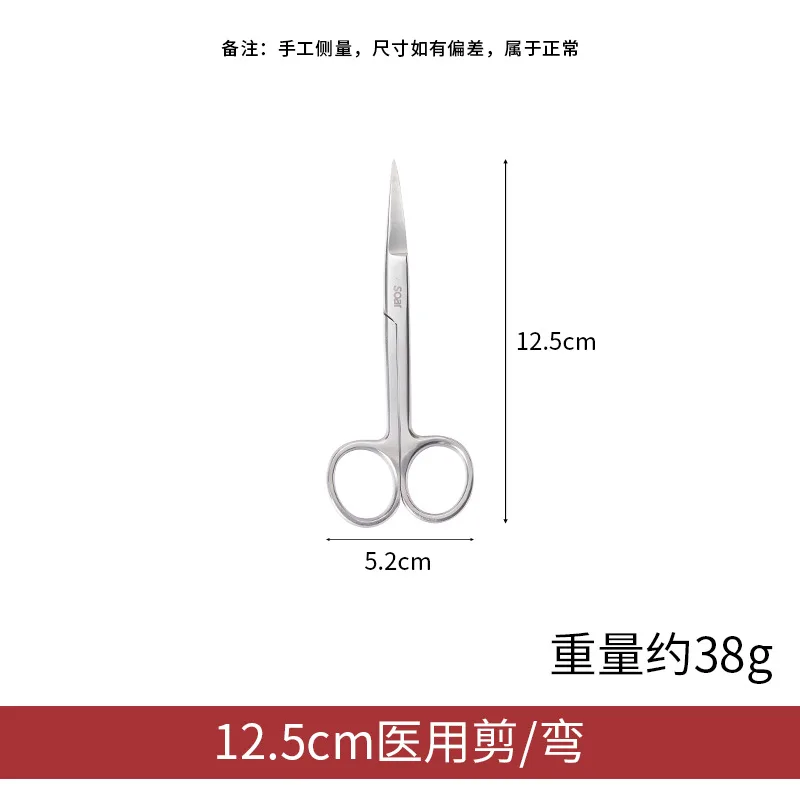 الفولاذ المقاوم للصدأ الجراحية الطبية الصف مستقيم تلميح تشريح الحيوانات الأليفة الاستمالة مختبر الشاش مقص #5